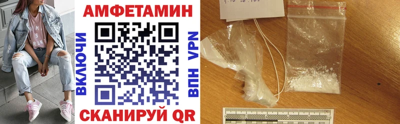АМФЕТАМИН 97%  Бузулук 