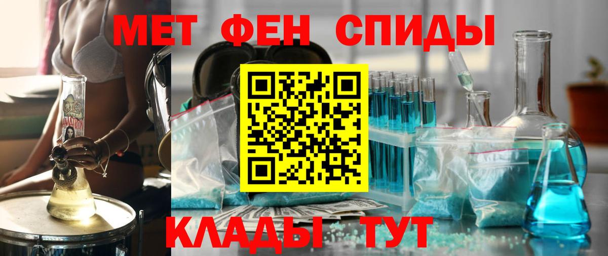 Амфетамин Розовый  АМФ  АМФЕТАМИН  Бузулук  Вход с VPN 