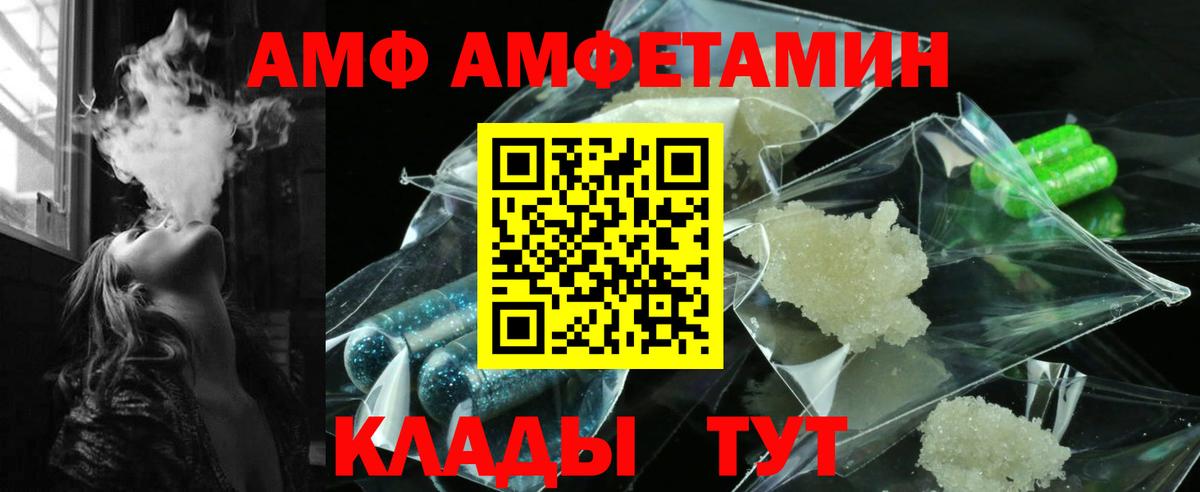 Амфетамин 98% Бузулук