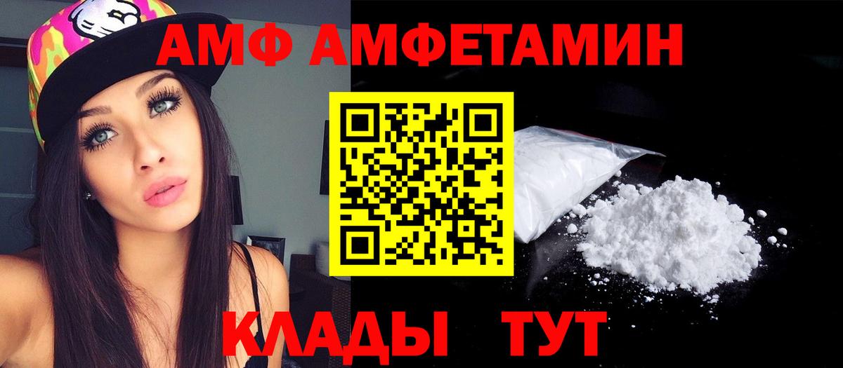Амфетамин 97% Бузулук