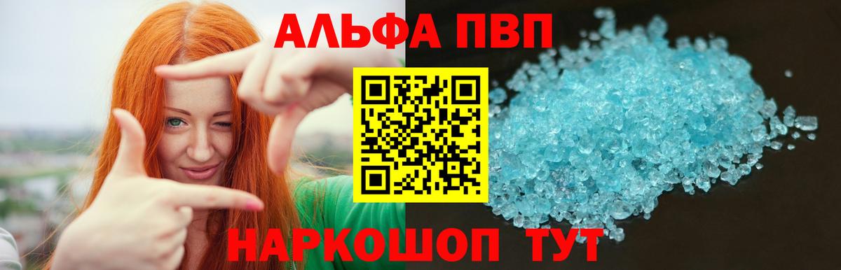 как найти наркотики  Alpha-PVP мука  A-PVP Crystall  A PVP  Бузулук  Alpha-PVP VHQ 