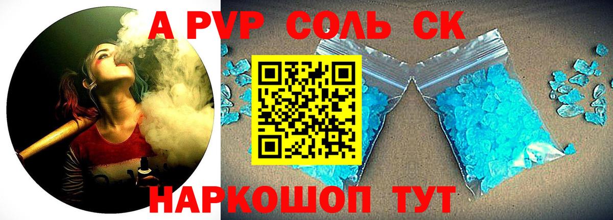 Канабис Бузулук