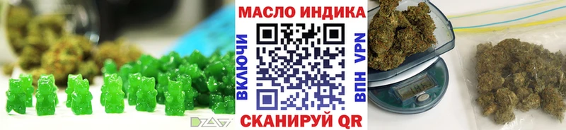 даркнет состав  Бузулук  Еда ТГК конопля 