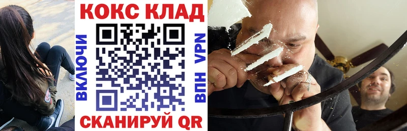 Кокаин Columbia  Бузулук 
