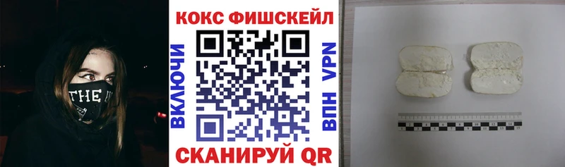 COCAIN 97% Бузулук