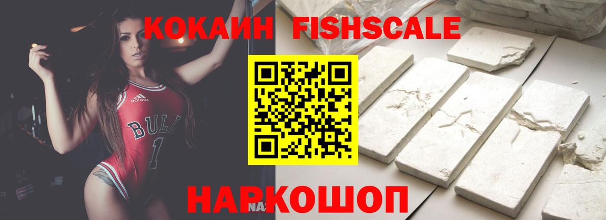 Кокаин 98%  Вход с VPN  Кокаин  Cocaine Columbia  Бузулук 
