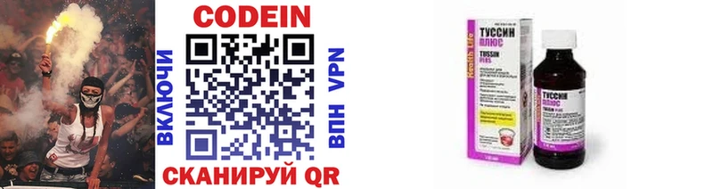 ОМГ ОМГ маркетплейс дарнет шоп Бузулук Кодеин напиток Lean (лин)