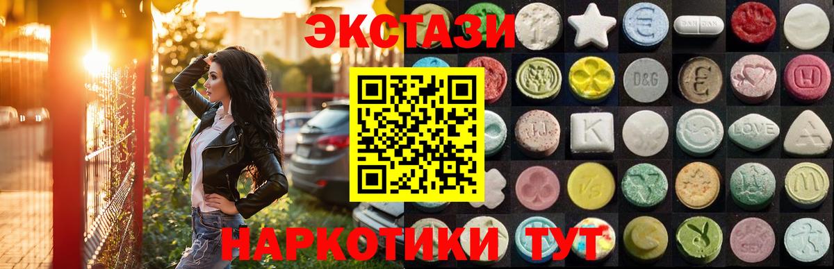 Ecstasy  Бузулук  Ecstasy бентли 