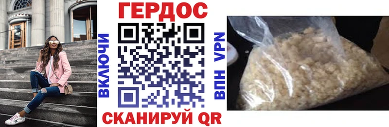 продажа наркотиков Бузулук Героин Афган