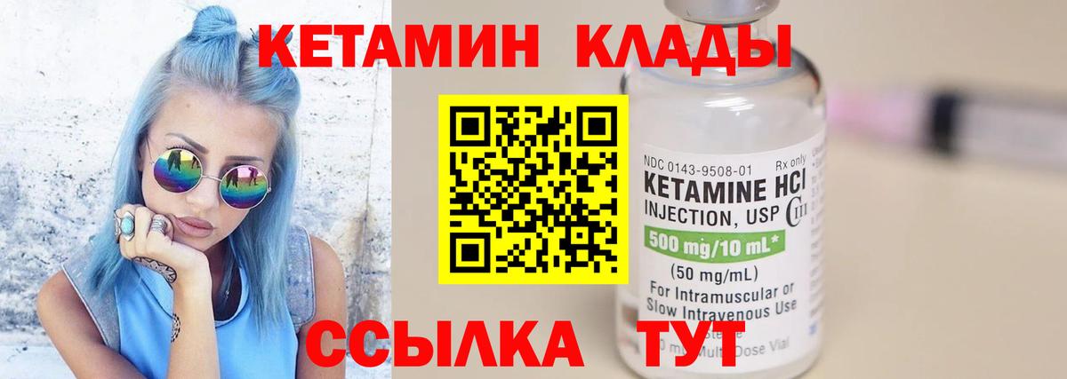 darknet какой сайт  Бузулук  КЕТАМИН VHQ  КЕТАМИН ketamine 