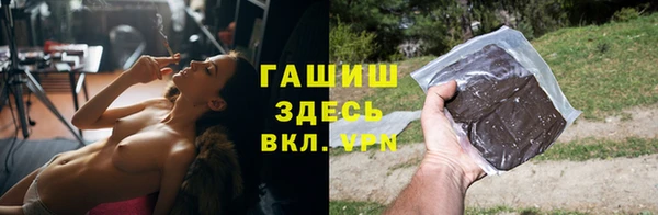 метамфетамин Балабаново