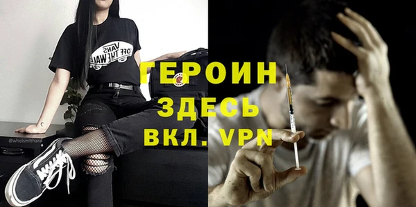 мдпв Балахна
