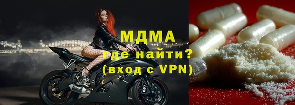 мдпв Балахна