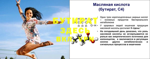 метамфетамин Балабаново