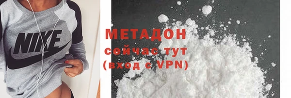 метамфетамин Балабаново