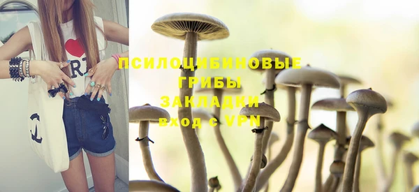 метамфетамин Балабаново