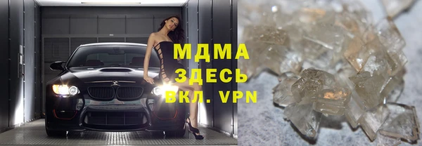 мдпв Балахна