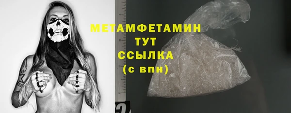 мефедрон Баксан