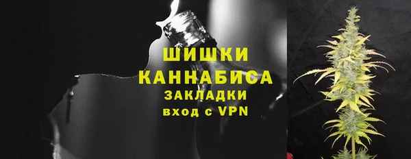 метамфетамин Балабаново