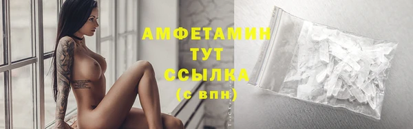 метамфетамин Балабаново