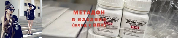 метамфетамин Балабаново