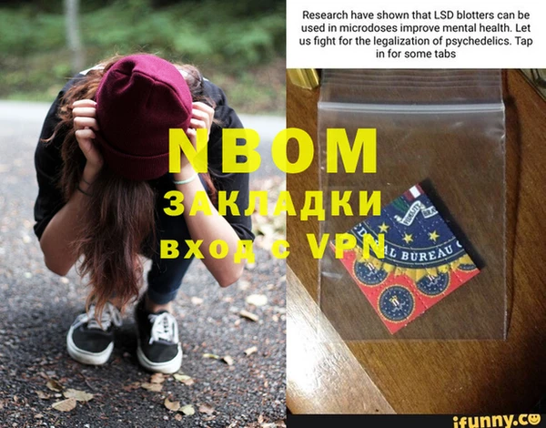 мефедрон Баксан