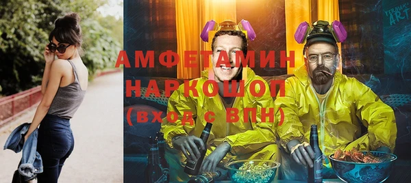 мефедрон Баксан