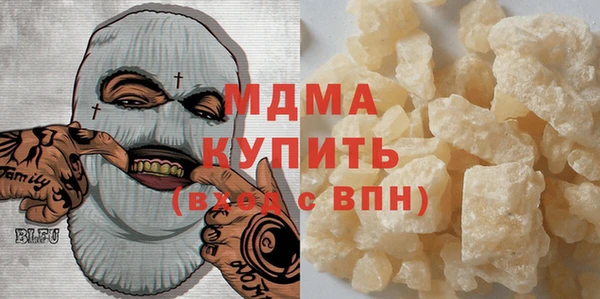 метамфетамин Балабаново