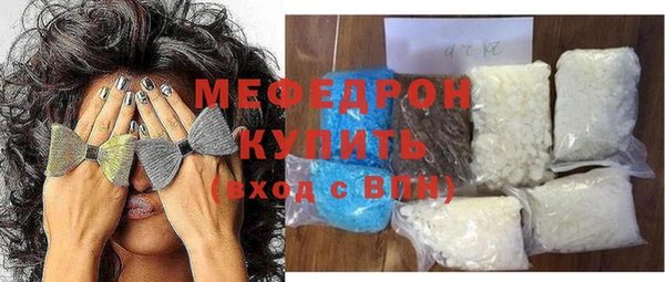 метамфетамин Балабаново