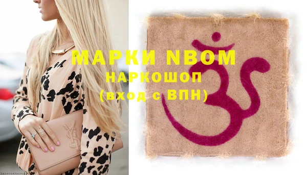 метамфетамин Балабаново