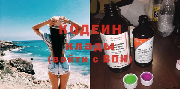 метамфетамин Балабаново