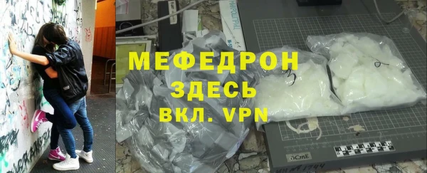 мефедрон Баксан