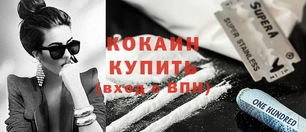 мефедрон Баксан