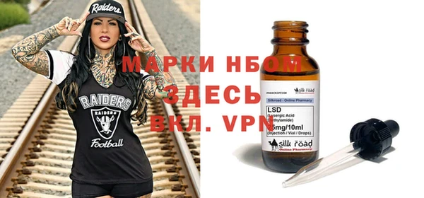 мдпв Балахна