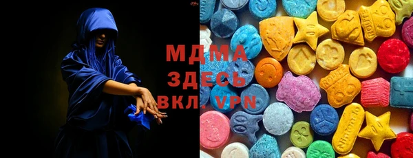 мдпв Балахна