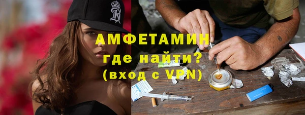 метамфетамин Балабаново