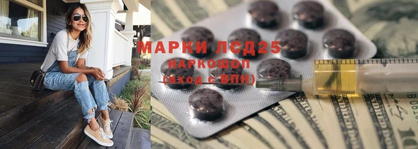 метамфетамин Балабаново