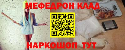 ALPHA PVP Балашиха