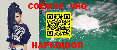 бошки Балаково