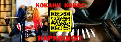 ALPHA PVP Балашиха