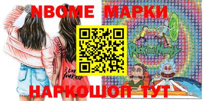 молекула духа Балахна