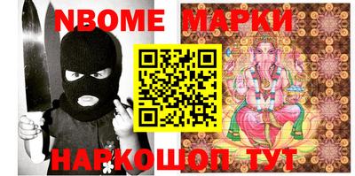 бошки Балаково