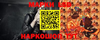 молекула духа Балахна