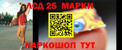 бошки Балаково