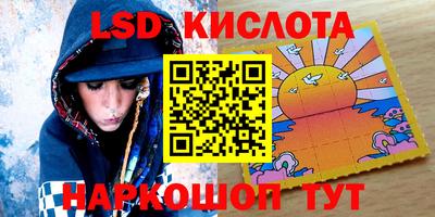 бошки Балаково