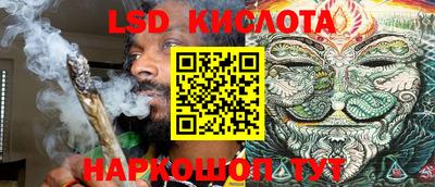 молекула духа Балахна