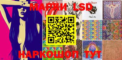 PSILOCYBIN Бугуруслан