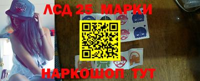 PSILOCYBIN Бугуруслан