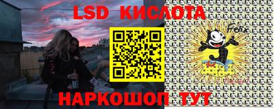 молекула духа Балахна