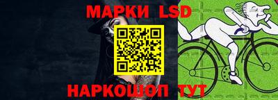 молекула духа Балахна